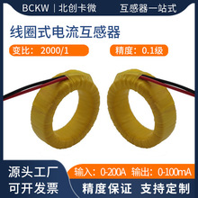 ��Ȧʽ�߾������������XQ281388���I���M늙C��200A/100mA�����