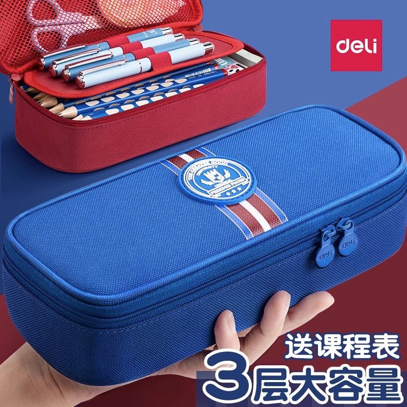 กระเป๋าใส่ดินสอ Deli กล่องเครื่องเขียนสำหรับนักเรียนชาย รุ่นใหม่ปี 2023 กล่องดินสอความจุใหญ่ สไตล์อังกฤษ กระเป๋าเครื่องเขียนสำหรับวัยเรียน