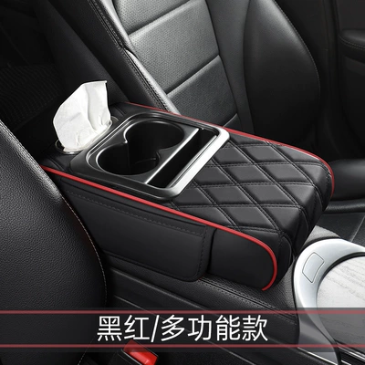 Armrest box pad Pad Universal Model Full Leather - black-and-red-multi-functional-model