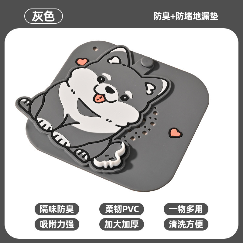 卫生间地漏防臭盖下水道防返臭封闭盖卫生间浴室硅胶垫堵口贴神器|undefined