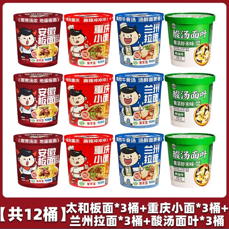4가지 맛 조합 [총 12통] 태화면 162g*3 + 충칭면 175g*3 + 란저우라면 170g*3 + 신국수 160잎
