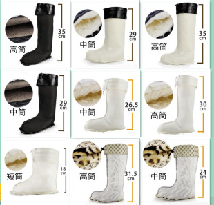 Mid-high Short Tube Rain Shoe Cover Men's and Women's Fleece Liner Removable and Washable Cotton Cover Rain Boots Lining Fleece Cover Warm Winter