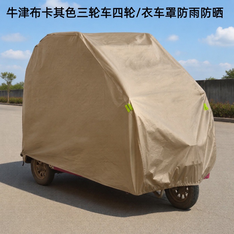 Cross-Border Oxford Cloth Electric Tricycle Cover, New Model, Snow-Proof, Waterproof, Sun-Proof, Heat-Insulating, Sunshade, Four-Wheel Motorcycle Cover