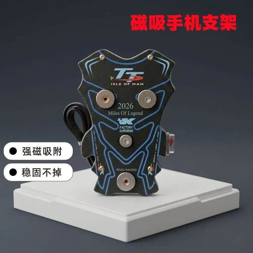 Factory Direct Sales Car Charger Waterproof Magnetic Charging Phone Holder Rider Super Fast Charging Electric Vehicle Motorcycle
