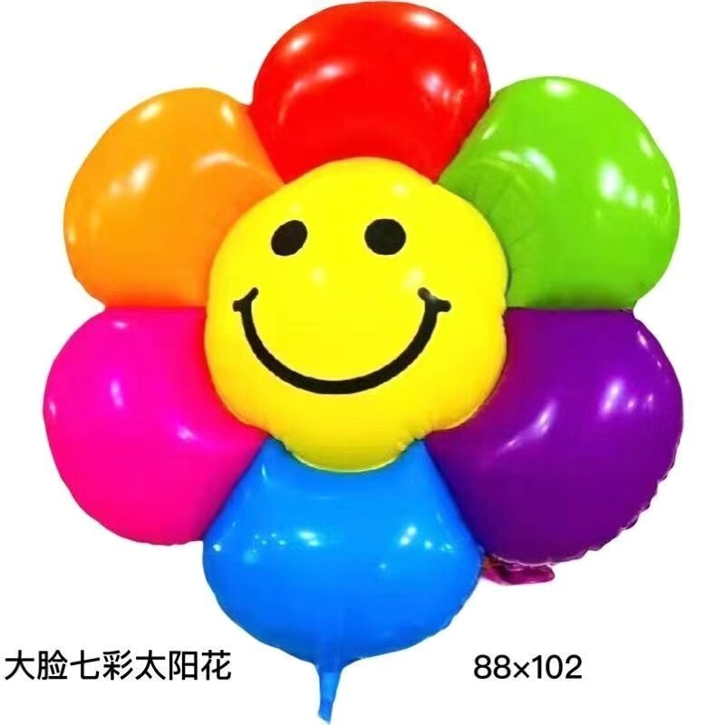 [Nylon Quality] Sunflower Smiley Face Daisy Floating Balloon Large Balloon Colorful Flower Children's Inflatable Balloon