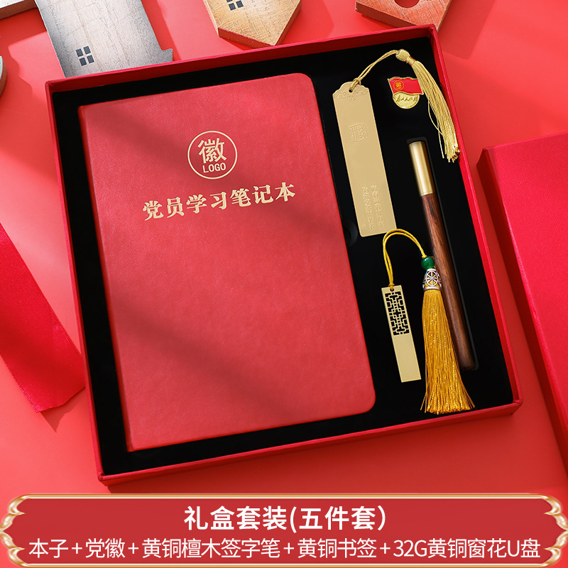Nuevo conjunto de cajas de regalo para miembros del partido aprendiendo cuaderno de notas de unidad aprendiendo cuaderno de notas rojo conmemorativo de cumpleaños políticos