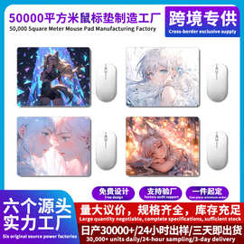 热门图片鼠标垫办公游戏小号可爱美女电竞mousepad键盘鼠標墊10