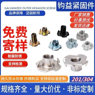 �����\̼�304���P���צ��ĸ� �Ҿ�ľ��ͨ�׎�צ�ξo����ñ�z