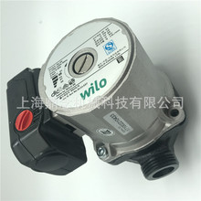 威乐家用静音太阳能热水器循环回水器自来水暖通管道增压泵RS15/6