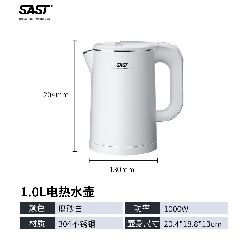 1.0L 프로스티드 화이트