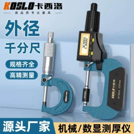 卷尺;其他量具;水平尺