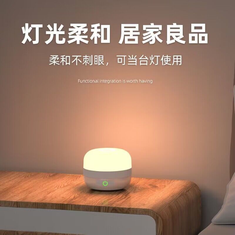 Lámpara de camping recargable multifuncional de atmósfera nocturna con 5 colores y base magnética