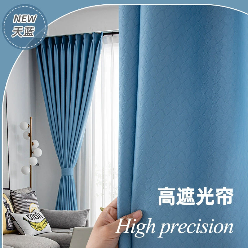 Balcony insulation sunscreen, light -proof shading partition, linked linked solid color shading curtain bedroom full shading opaque