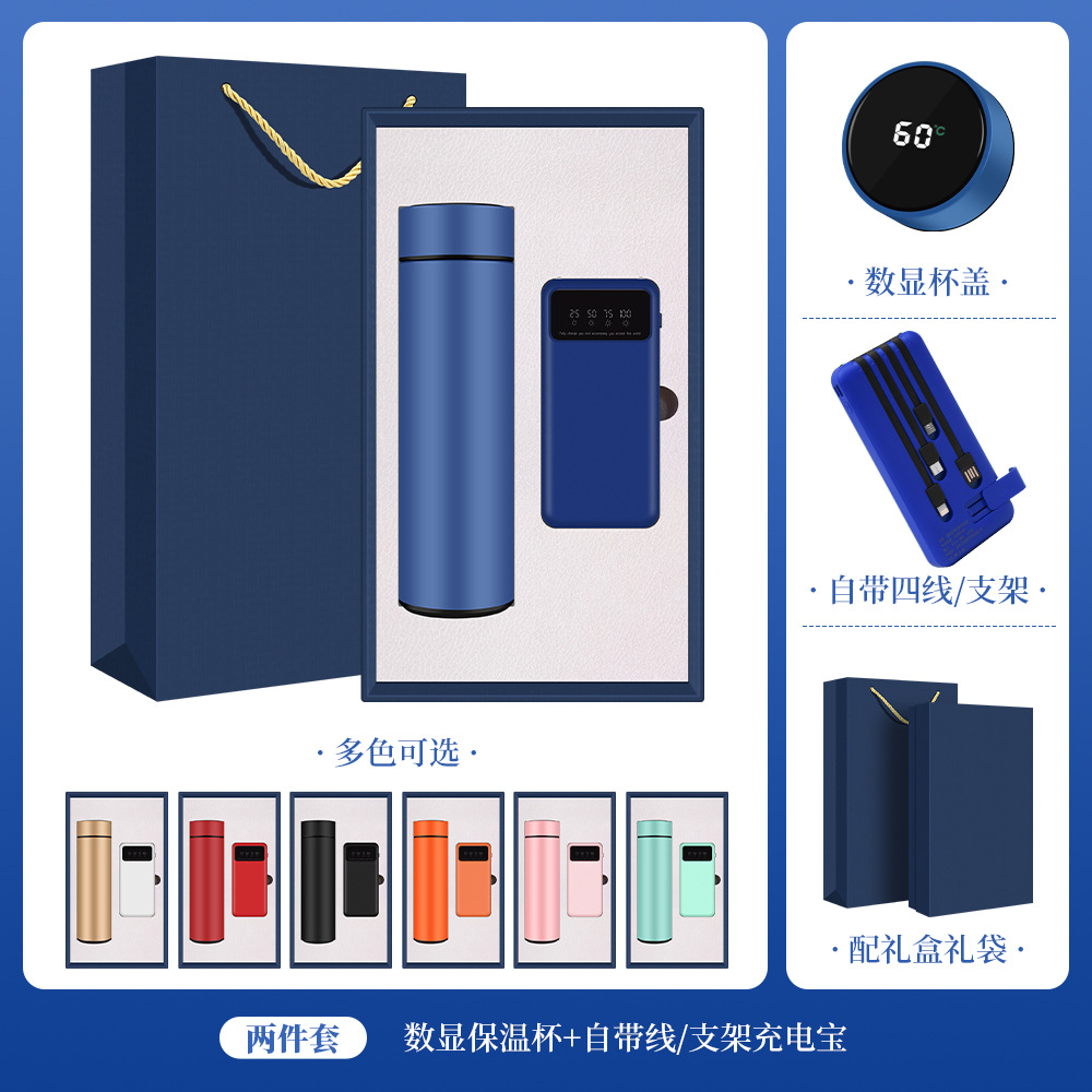 Conjunto de taza termo transfronterizo, evento de apertura anual de la empresa, aniversario, regalo de empresa, logotipo personalizado, recuerdo del cliente