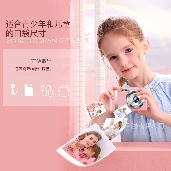 Compact retro digital camera, CCD sensor, 1080p mobile transfer, portable, fuchsia or blue