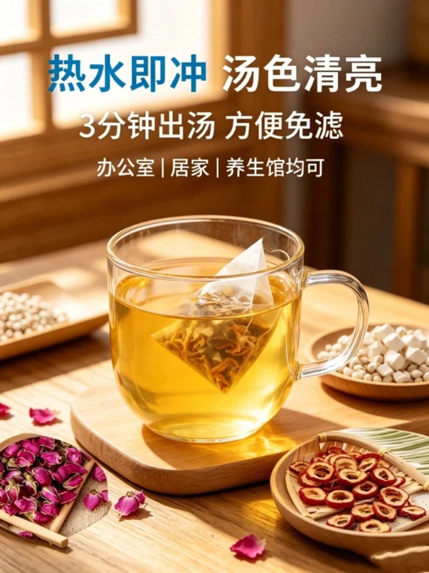 Four Spirits Soup Herb Blend Fu Ling Shan Yao Lian Zi Qian Shi 180g Box for Soup Congee and Daily Wellness key features