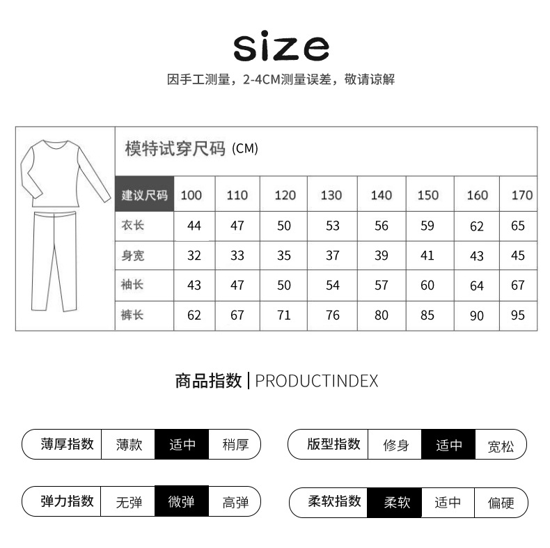 宝诺妮保暖内衣_04.jpg