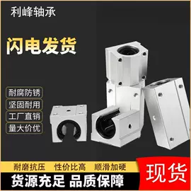 深沟球轴承;轴承座;推力球轴承