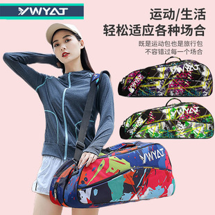 YWYAT/��������ë����μ��3֧�b�����y���W����Ĵ���Ů�n��