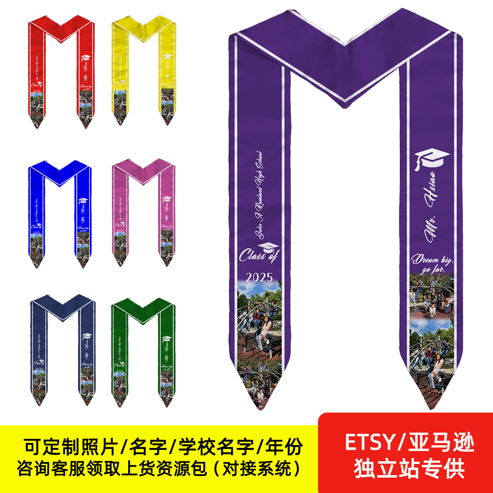 Cintas de graduación personalizadas impresas de doble cara Bandera de graduación Shallo foto personalizable Graduation Stole