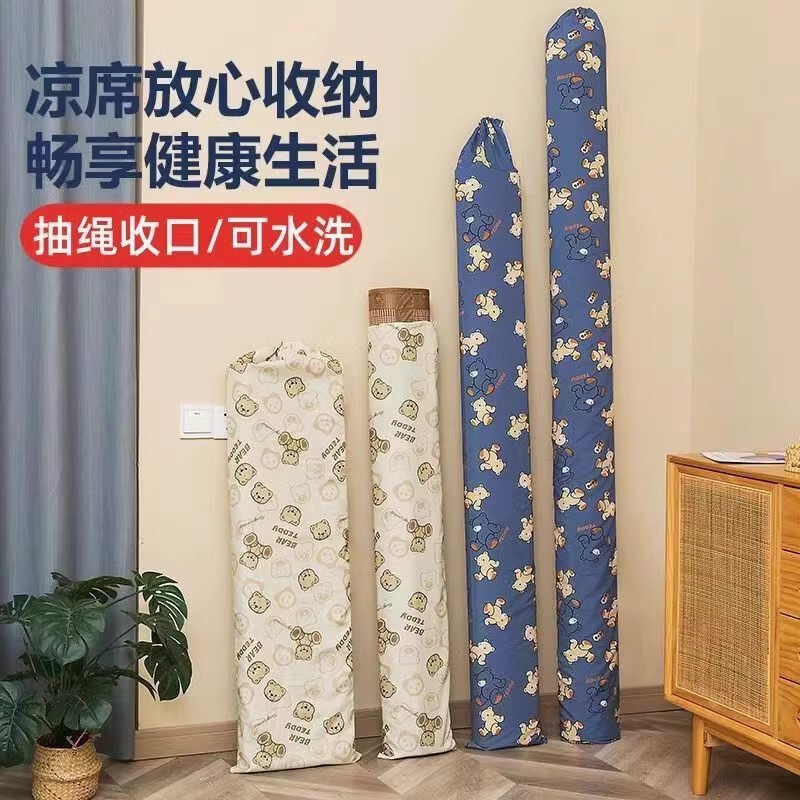 Seasonal Mat Storage Bag Straight Oxford Linen Mat Mahjong Bamboo Mat Cover Mattress Carpet Dust Cover Waterproof and Moisture-Proof