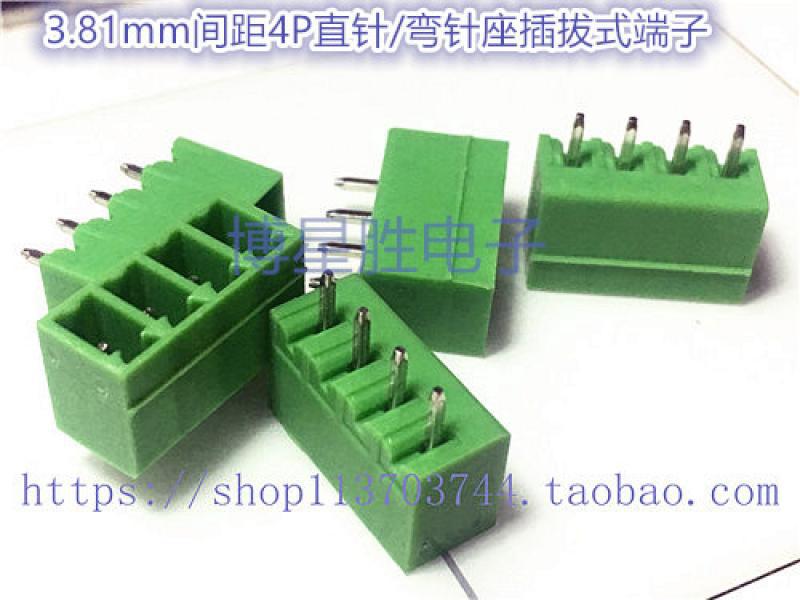 插拔式接线端子3.81-4P端子针座KF2EDG3.81-4P直针座子环保3.81mm