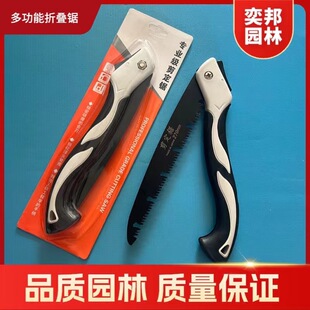 园林工具三面磨齿户外锯树耐用方便园林手工锯小巧快速便捷折叠锯-阿里巴巴