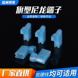 FLDNY2-187�{4.8���β����������ĸ�^������ֱ�����䉺�Ӿ�����