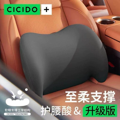 Lumbar Pillow Driving Seat — Waist support