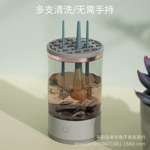 Cross-border hot-selling cosmetic brush cleaner automatic scrubber quick-drying tool rechargeable lazy electric cleaning brush