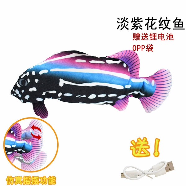 Light purple pattern fish