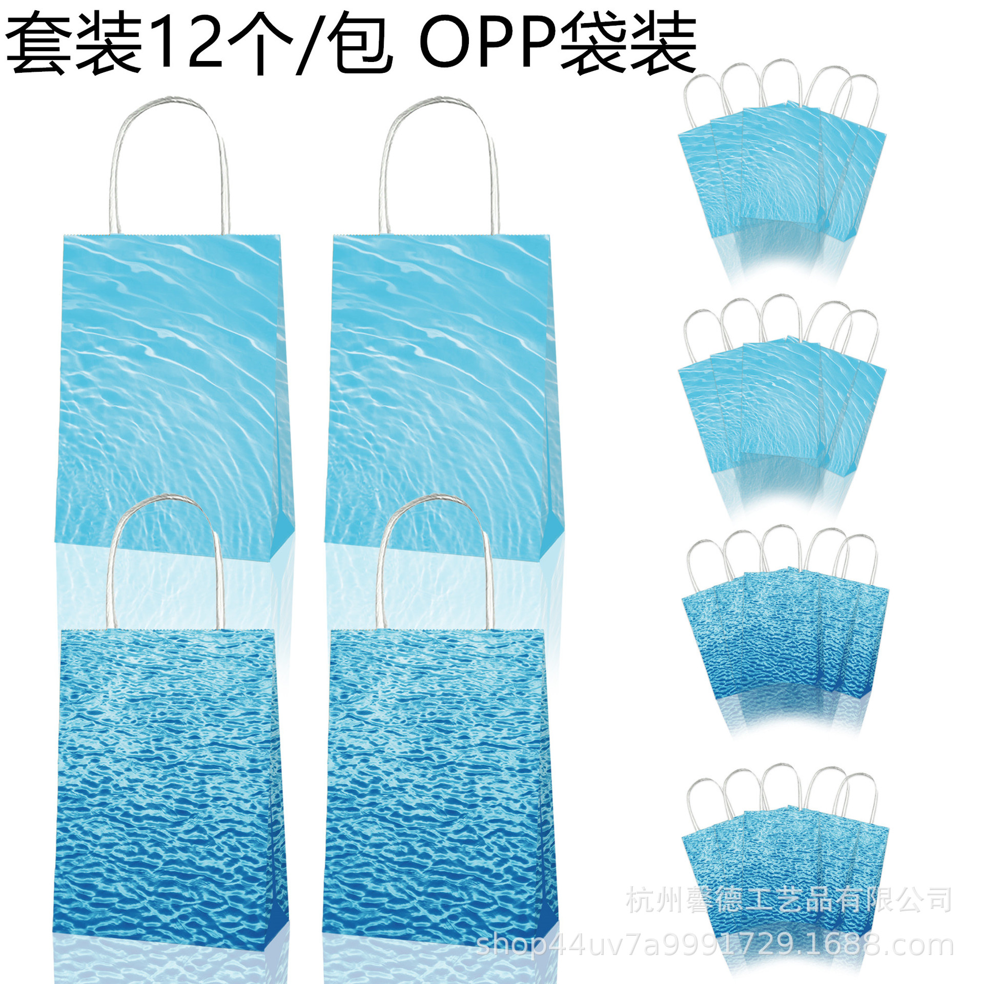 BD131亚马逊波浪纹大海浪治愈系派对伴手礼品糖果牛皮纸手提袋