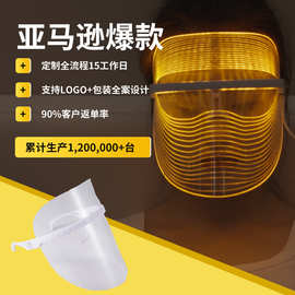 亚马逊新款 LED 红蓝光彩光美容面罩家用光子嫩肤面膜仪现货批发