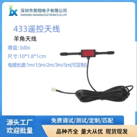 其他天线;卫星天线;通信天线