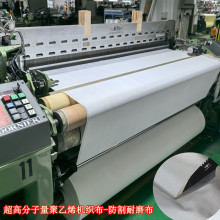 工厂生产防割布 200g超高分子量聚乙烯机织布 大力马布PE高分子布