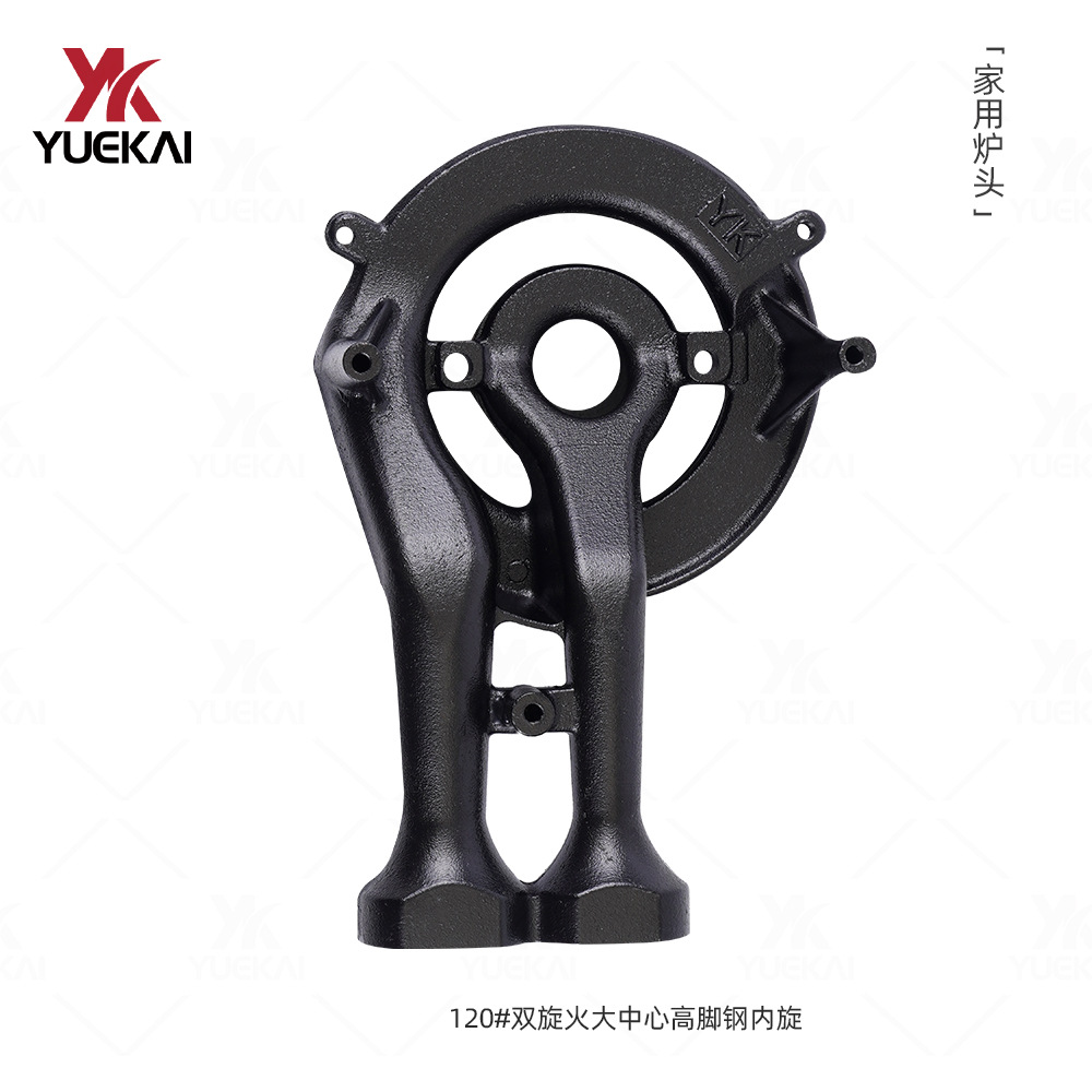Yuekai120# doble acero giratorio interno cabeza de horno de hierro fundido integrado cabeza de horno integrado accesorios de cocina de gas cocina de cocina