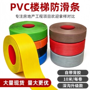 PVC���ݷ����l4CM��̨�Aֹ���l�׃��@�WУ��I���ݰ�߅��ճ�����|