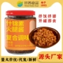 齐善即食源头什锦拌饭