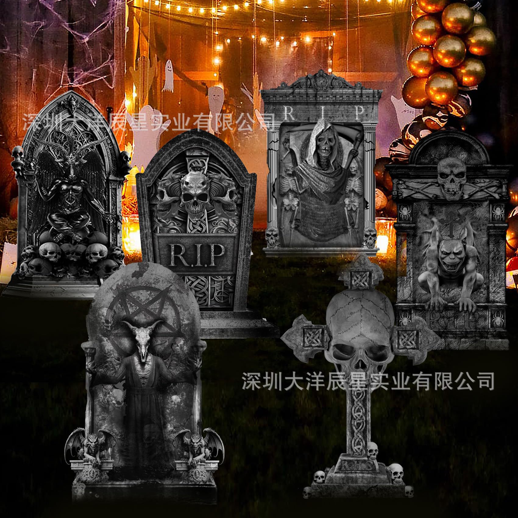 할로윈 묘비 마당 삽입 23