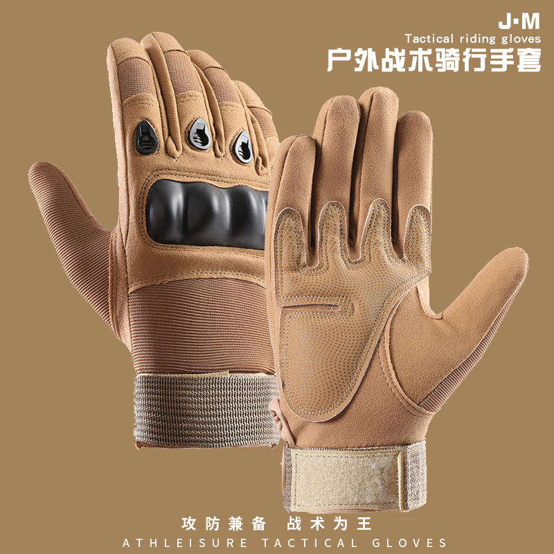 Guantes tácticos hombre dedo completo medio dedo entrenamiento al aire libre