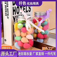 迷你美妆蛋彩妆蛋化妆海绵粉扑化妆蛋迷你水滴形葫芦形斜切形粉扑
