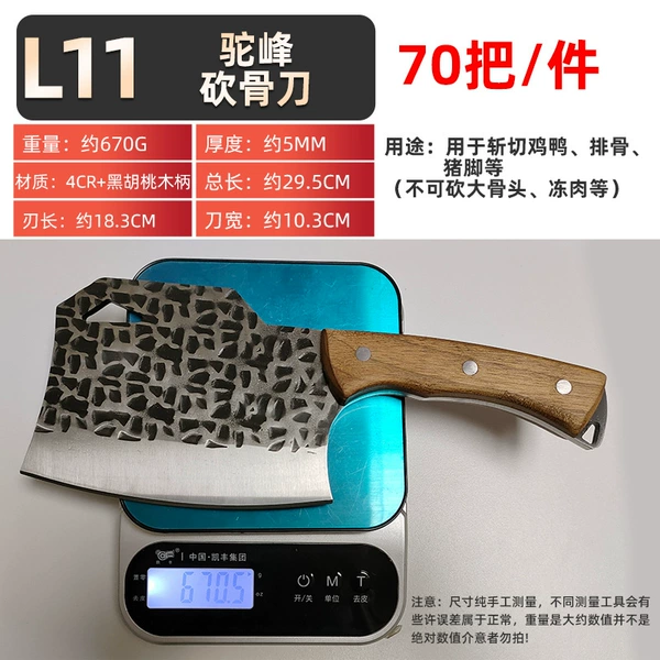 L11, рукоять из чёрного ореха, топор для рубки костей с горбатым лезвием