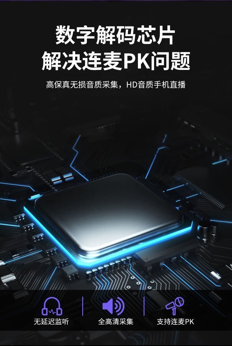 直播声卡转接线