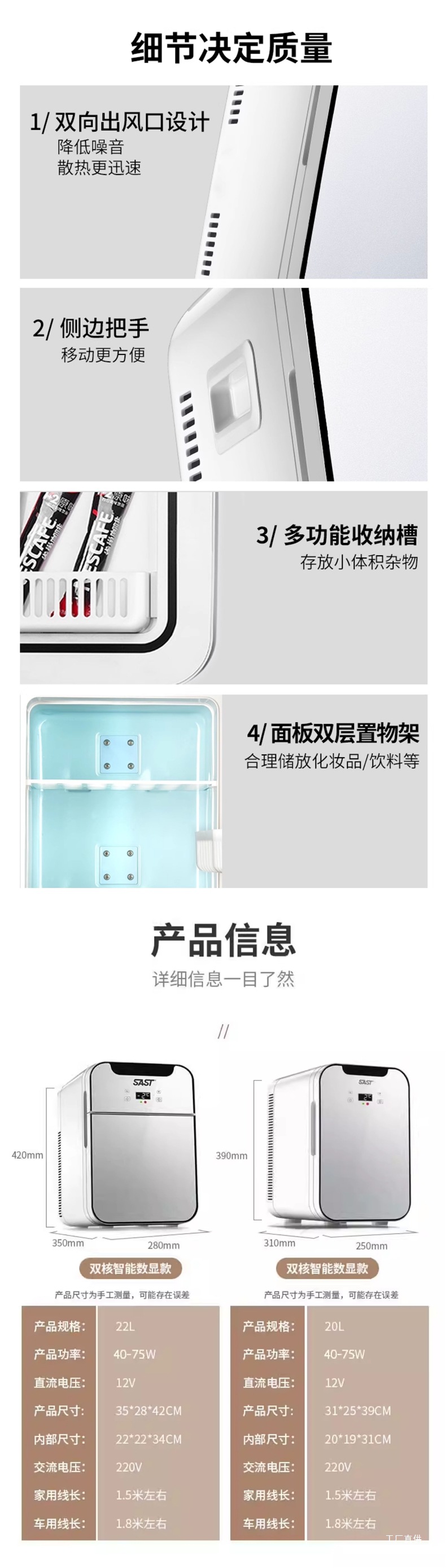 Sast Car-Mounted 20L Mini Refrigerator 12V Car Home Dual-Purpose Small Refrigerated Cosmetics Breast Milk Dormitory Single Peihui