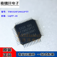 TMS320F28022PTT S320F28022PTT LQFP-48 ΢��������Ƭ��оƬȫ��