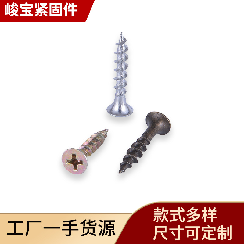 厂家直销十字沉头自攻螺钉 304不锈钢自攻木螺丝 平头自攻干壁钉