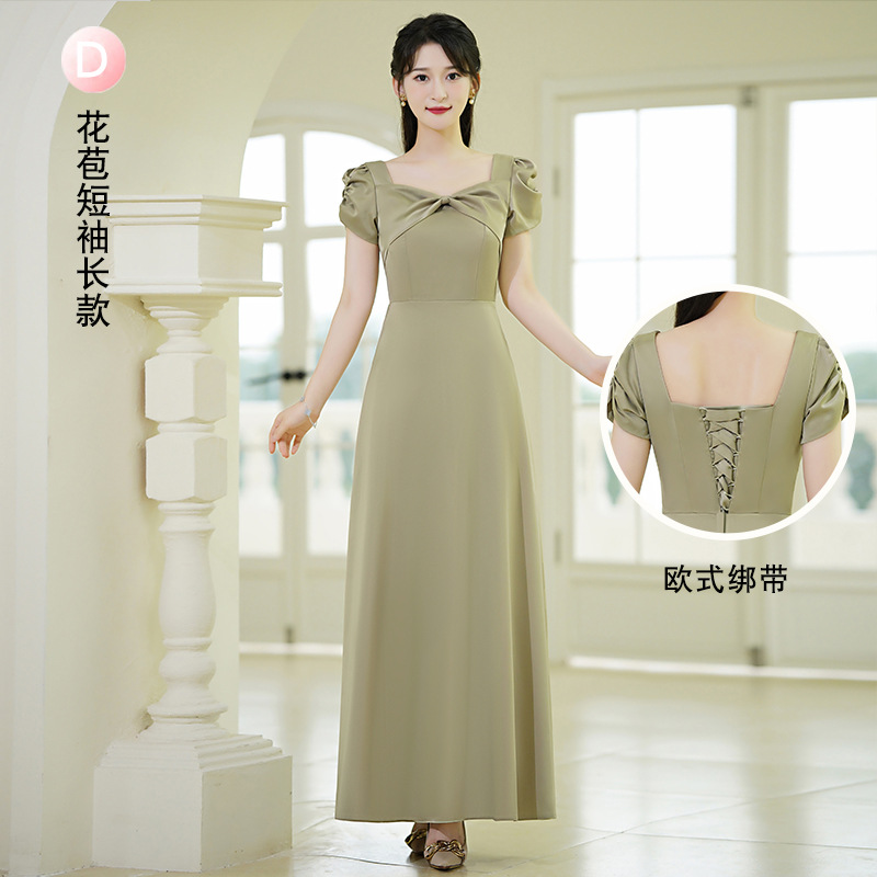 Зеленый, длинный, короткий рукав