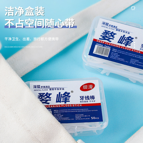 Oral hygienic plastic universal handheld dental floss