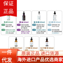 美国正品 色修精华液CF紫米CE发光精华小银伞防晒霜242面霜