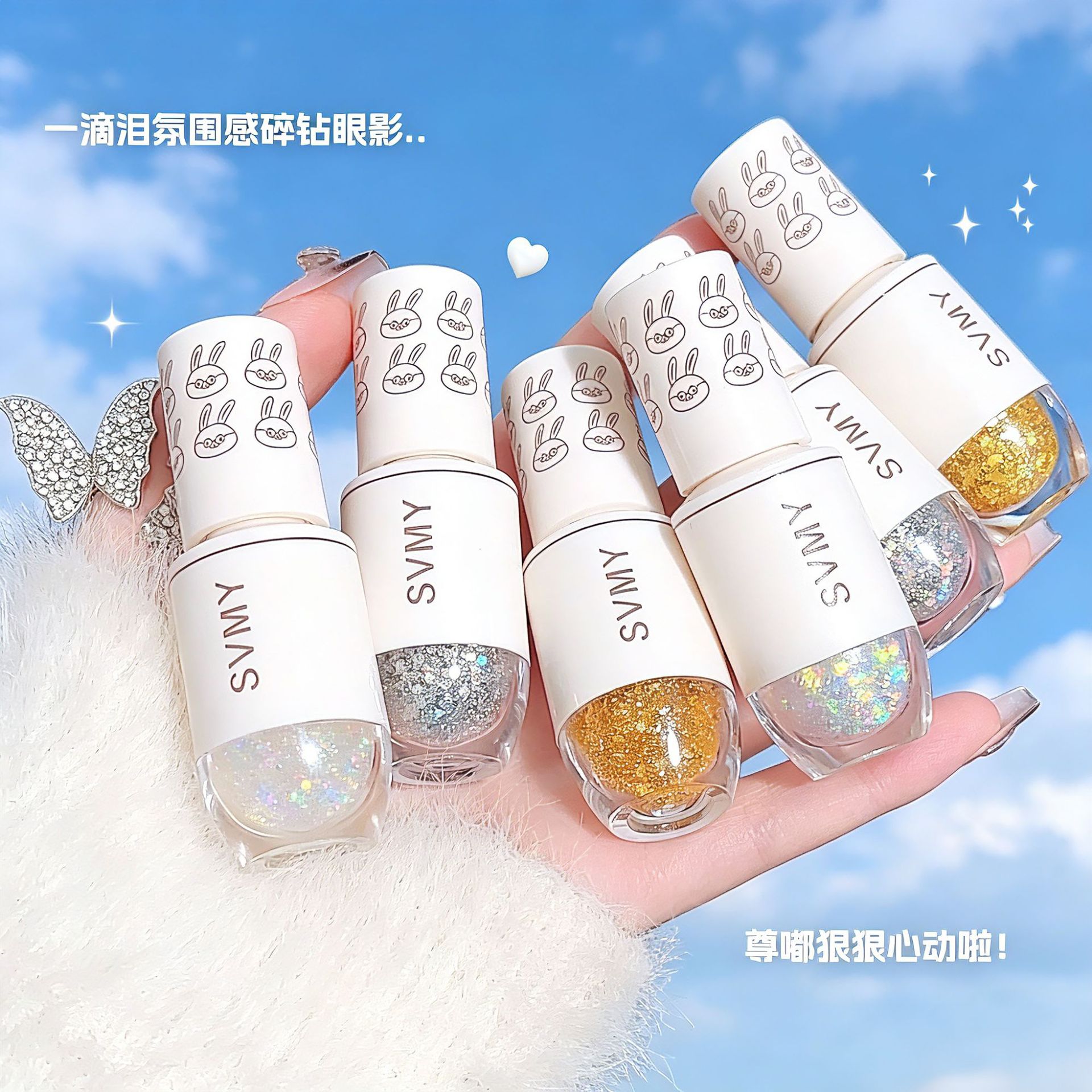 A drop of tear sparkling liquid eyeshadow with pearlescent glitter, shimmering diamonds, and fine glitter for brightening the corners of the eyes, high-gloss liquid for women